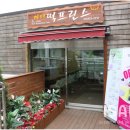 삼성떡프린스 이미지