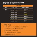 전일복싱 상무관 | 상무지구 치평동 (광주복싱)