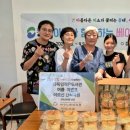 아미골협동조합 이미지