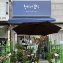 홍씨네꽃집 | [동암역꽃집] 저렴하면서 풍성한 동암역꽃다발: 홍씨네꽃집