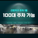 선운지구 이미지