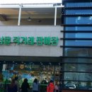 부산축산농협주유소 이미지