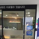 류마변세진내과의원 네이버블로그