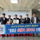 호남종합체육관 이미지