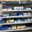 팜플러스약국 | *평택 만세로* 메가타운 약국 내돈내산 방문후기 / 가성비약추천