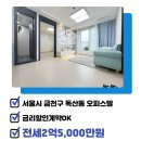 미림공인중개사사무소 이미지