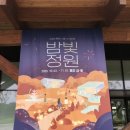 원어민 중국어(야간) 이미지