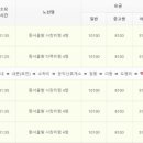 만세교리 태봉 이미지