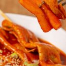 빨간오뎅떡볶이