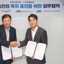 유진인테리어건축 서울경제