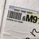 에스앤씨푸드 | 푸드에스앤씨 지마켓 건강한혼밥 시즌2 후기
