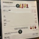 호치킨도래울점