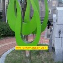 마곡동부공인중개사사무소 이미지