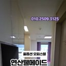 서하공인중개사사무소 이미지