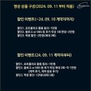 나이스미디어 | 대전 본식 DVD/본식 영상 원탁미디어 계약 후기 (짝꿍 코드 O / 짝꿍 코드 사용 가능 2/5)