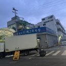 서림상회
