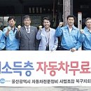 대성자동차 부분정비 이미지