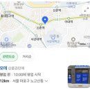 경복궁계산점(주)엔타스 | 인천 상견례 장소 추천 / 경복궁 계산점 상견례 후기