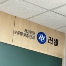 공지사항