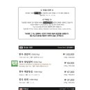가보정3관 이미지