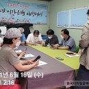 중계본동 주민센터 이미지