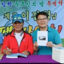 덕성낚시터 이미지