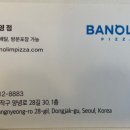 반올림피자상도점 이미지