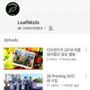 2018 리프앤키즈 여름캠프 YouTube 이미지