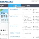 광진청소년센터-3 이미지