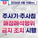 만나 메디코리아 이미지