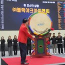 주식회사 블랙야크 이미지