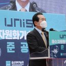 정총리 "세계 유일 해수전지 원천기술 보유국..우리만의 1등분야로" 이미지