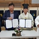 (주)동천수 - 9094 | (주)동천수