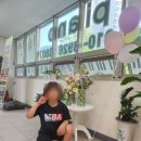 마술피리음악교습소 - 마포구 상암산로1길 96 | 마술피리음악교습소