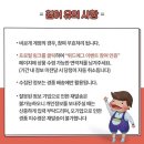 에그존 - 함안군 | 에그존