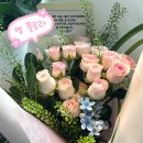 교대역 당일 예약 꽃집 영플로라, 남자친구 어머님 첫인사 선물 미니 꽃다발 후기