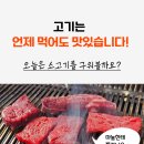 후드콘 국산 휴대용 후드 + 불판 + 인덕션 [D_4세트] / 풍년 연기 냄새 없는 삼겹살 고기 굽는 테이블 원룸