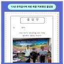 안양경희한의원 이미지