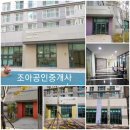 대원조아공인중개사사무소 네이버블로그