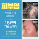 지금경희한의원 이미지