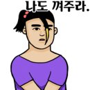 용추골미궁순대국 이미지