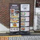 족발종족