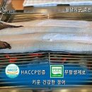 장어명가청산 광주점 이미지