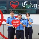 해양통신공사 네이버블로그