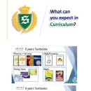 쉐인키즈어학원 이미지