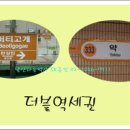 SK공인중개사사무소 이미지