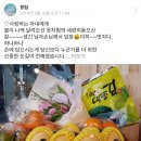 국가대표당진점
