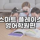 페이지영어학원