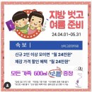 선이고은한의원 | 예비신부다이어트추천 한약부작용 내돈내산 선이고은한의원 솔직후기