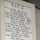 제주 ‘송림반점=제주까지 가서 하필 중국집? 간짜장 한 그릇에 마음이 차오르다 이미지